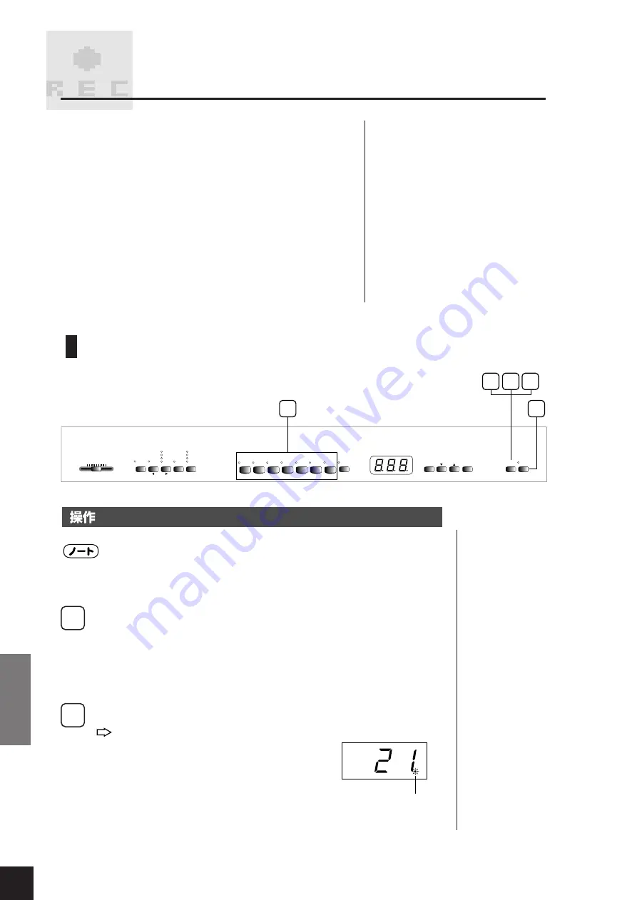 Yamaha YDP-301 (Japanese) Owner'S Manual Download Page 24