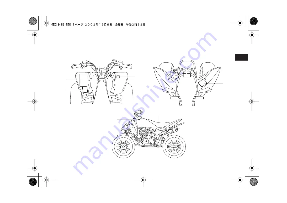 Yamaha YFM250R Скачать руководство пользователя страница 15