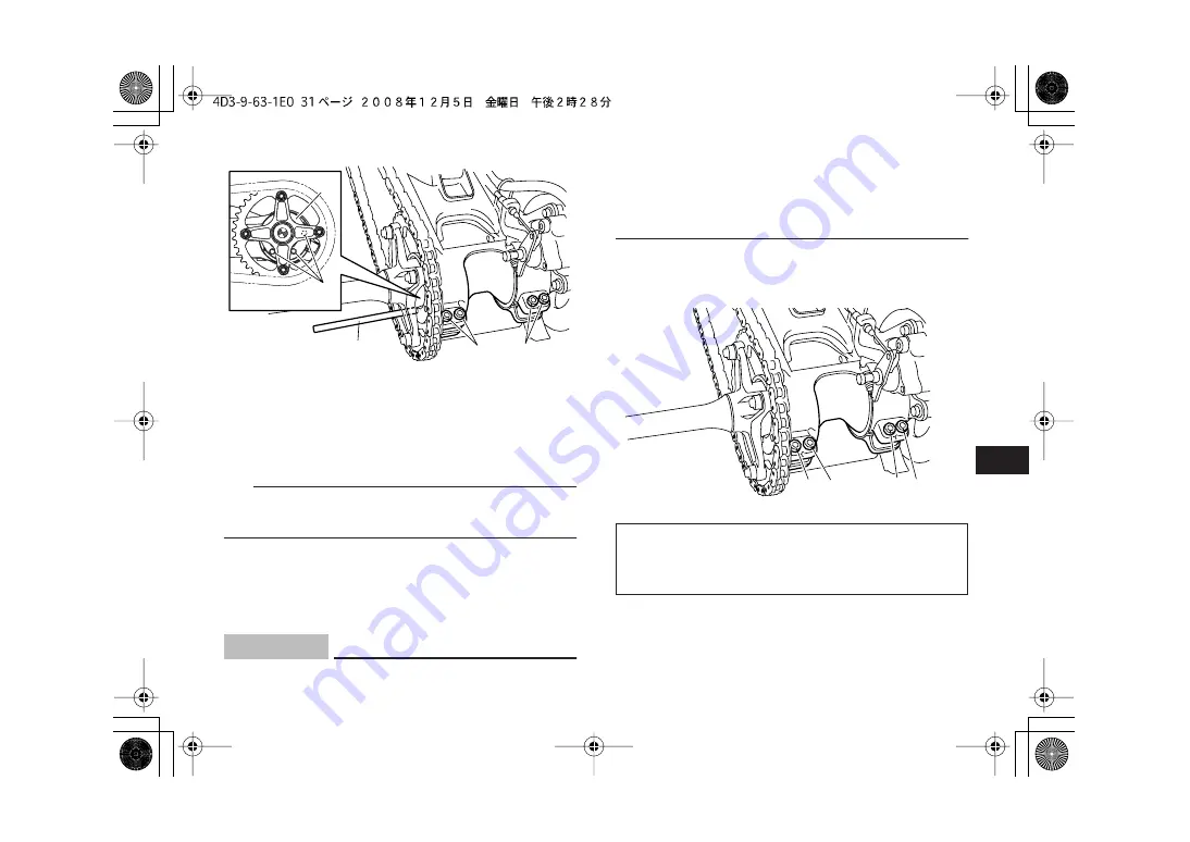 Yamaha YFM250R Owner'S Manual Download Page 107