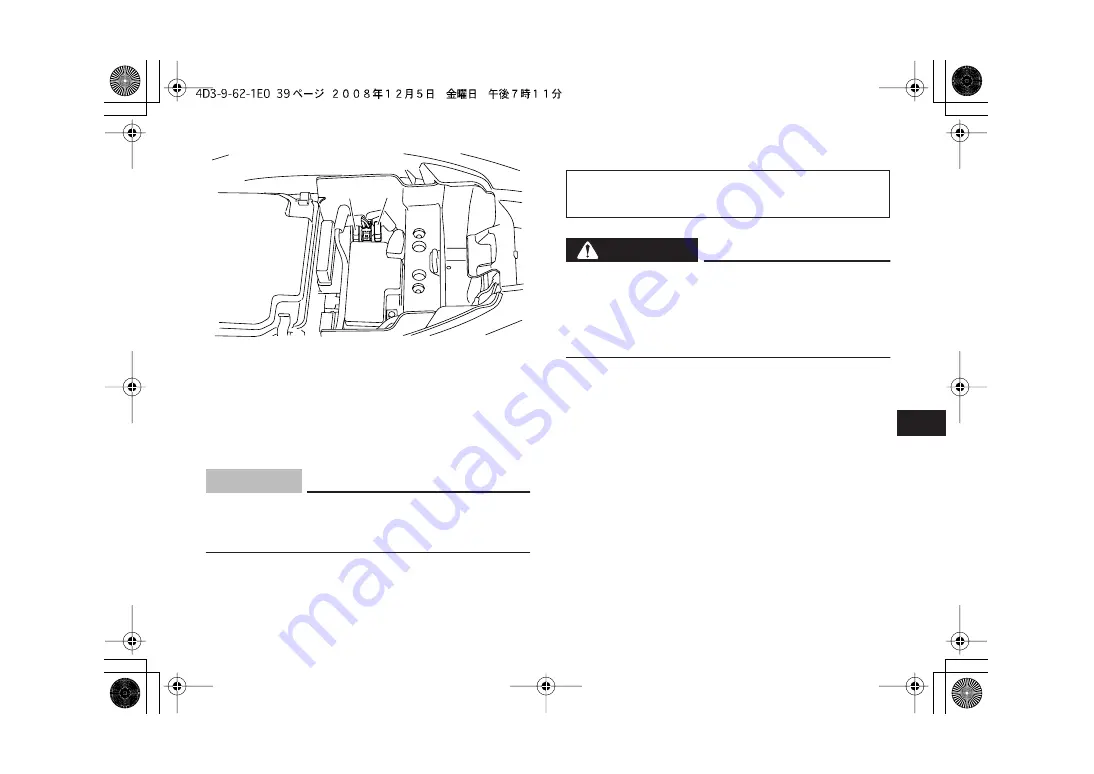 Yamaha YFM25RY Owner'S Manual Download Page 111