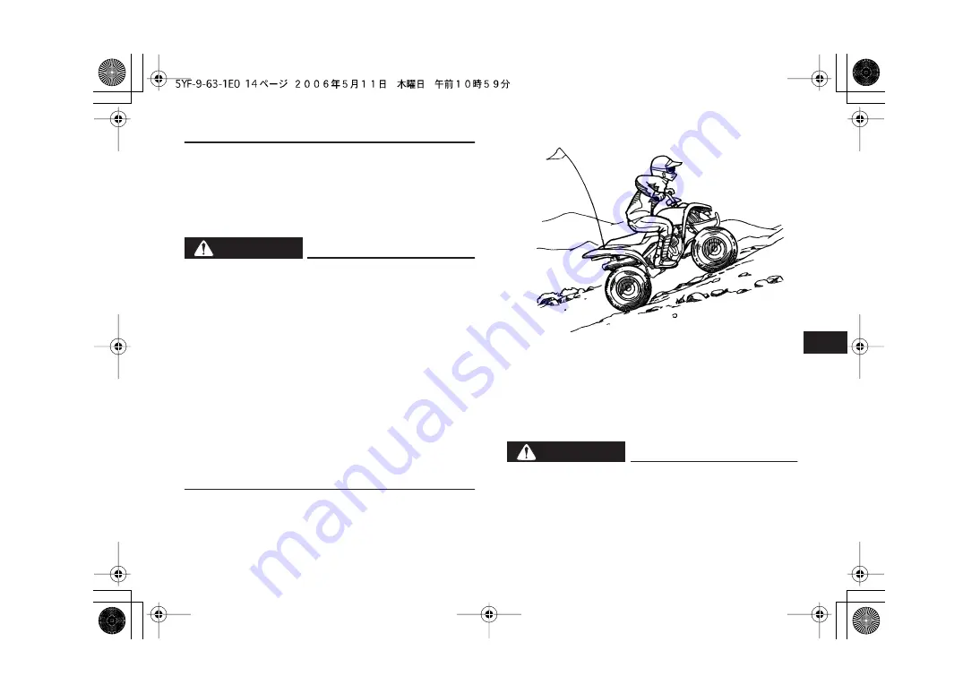 Yamaha YFM50R Owner'S Manual Download Page 63