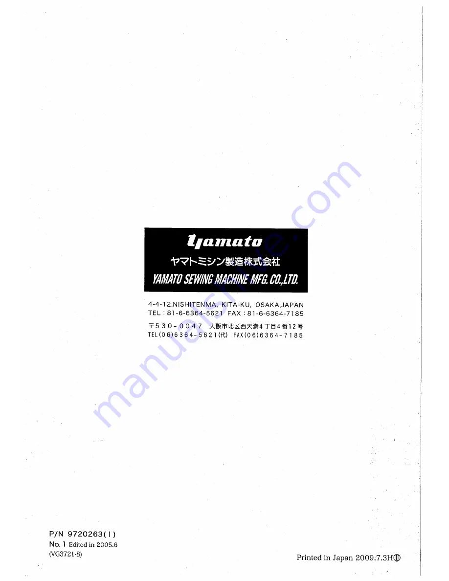 Yamato VG3721-8 Instruction Manual Download Page 51