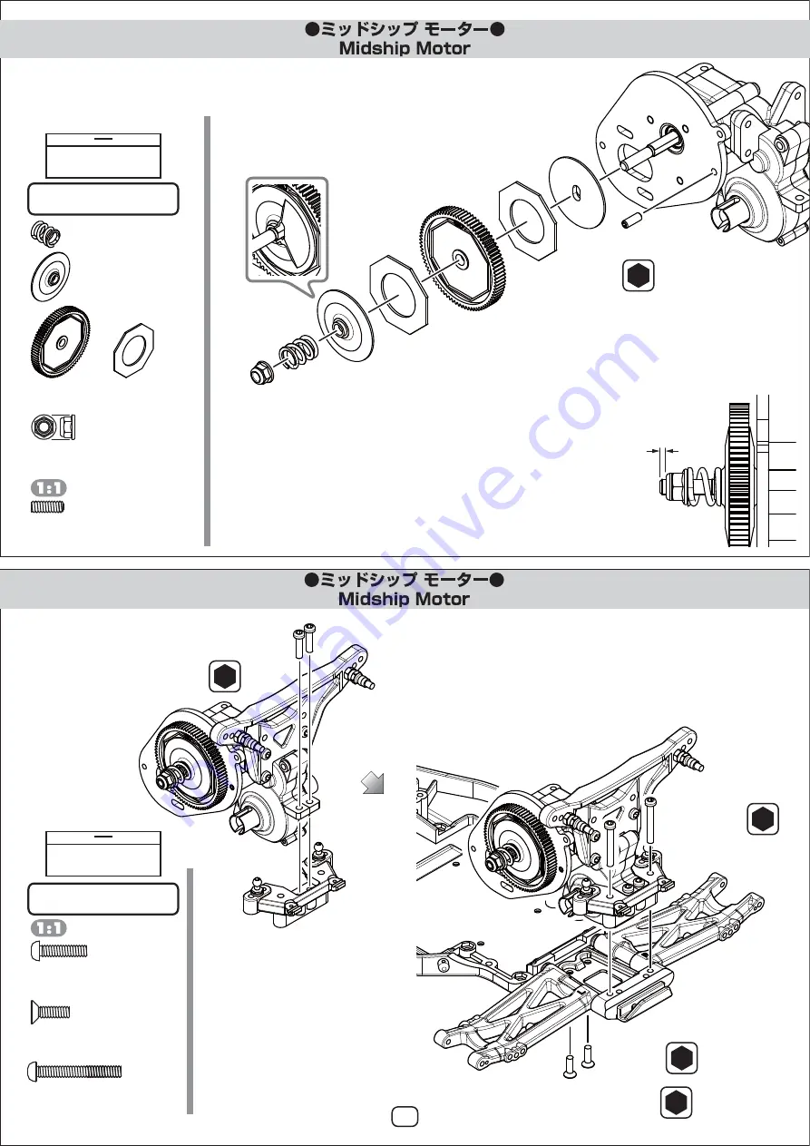 Yokomo B-MAX 2 MR Скачать руководство пользователя страница 14