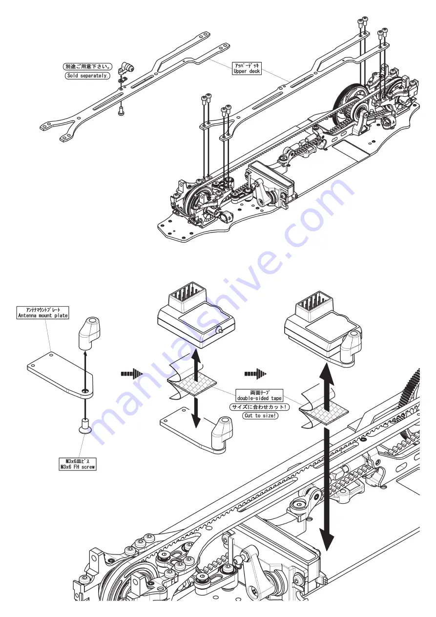 Yokomo BD8 Quick Start Manual Download Page 2