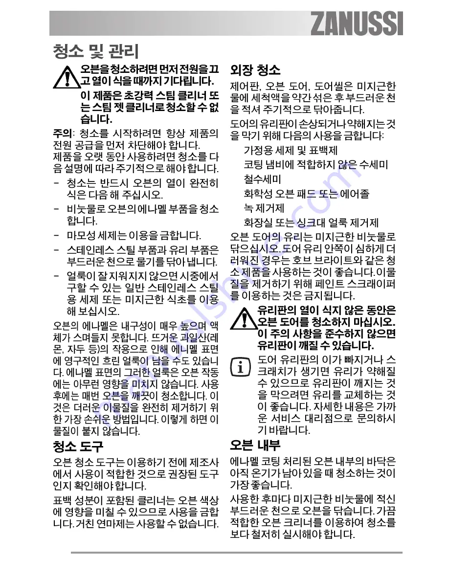 Zanussi ZOB 691 User Manual Download Page 56