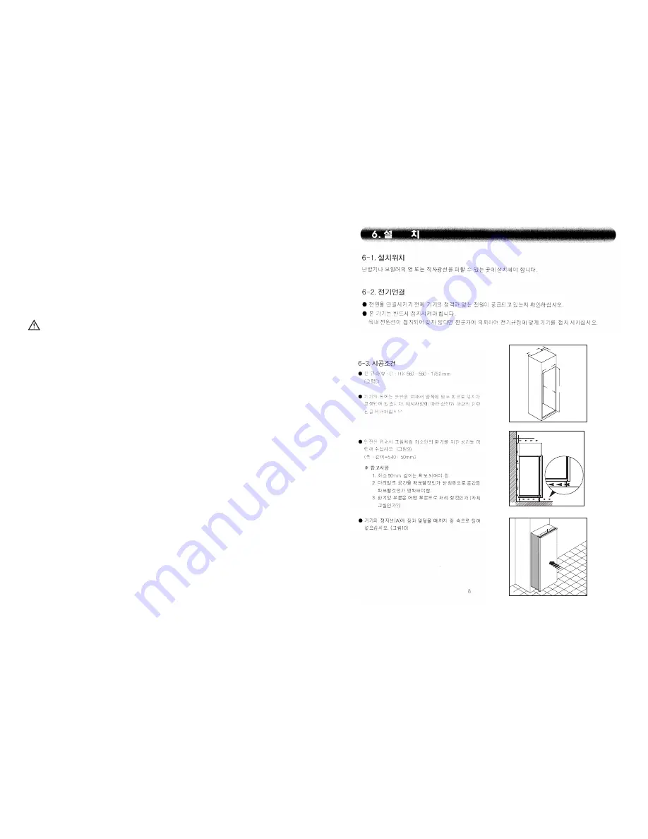 Zanussi ZR 304 CTH.60 Скачать руководство пользователя страница 8