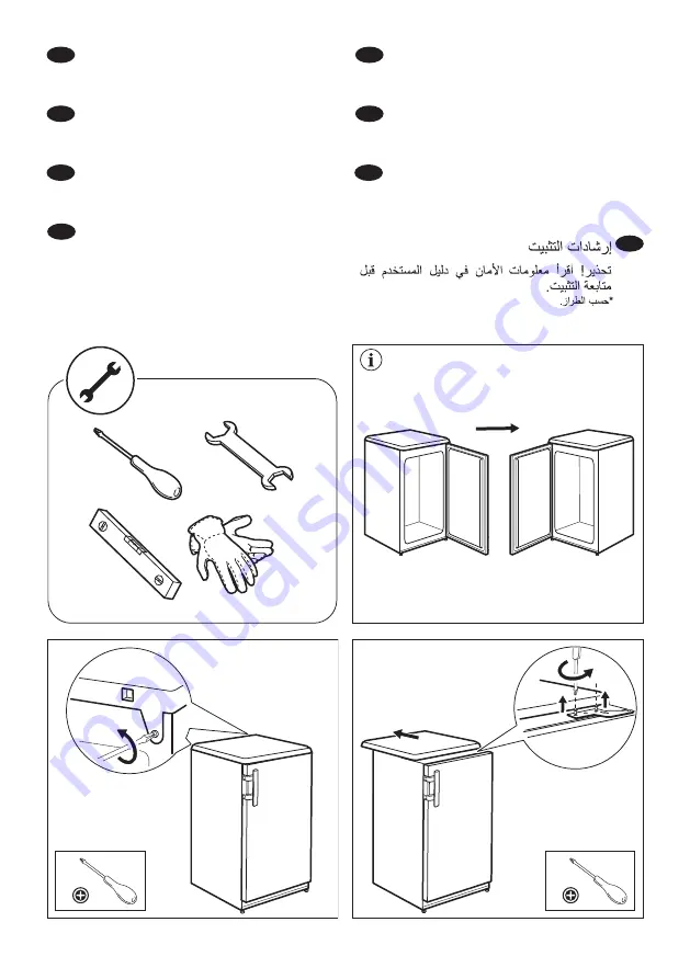 Zanussi ZRA17800WA Installation Instruction Download Page 2