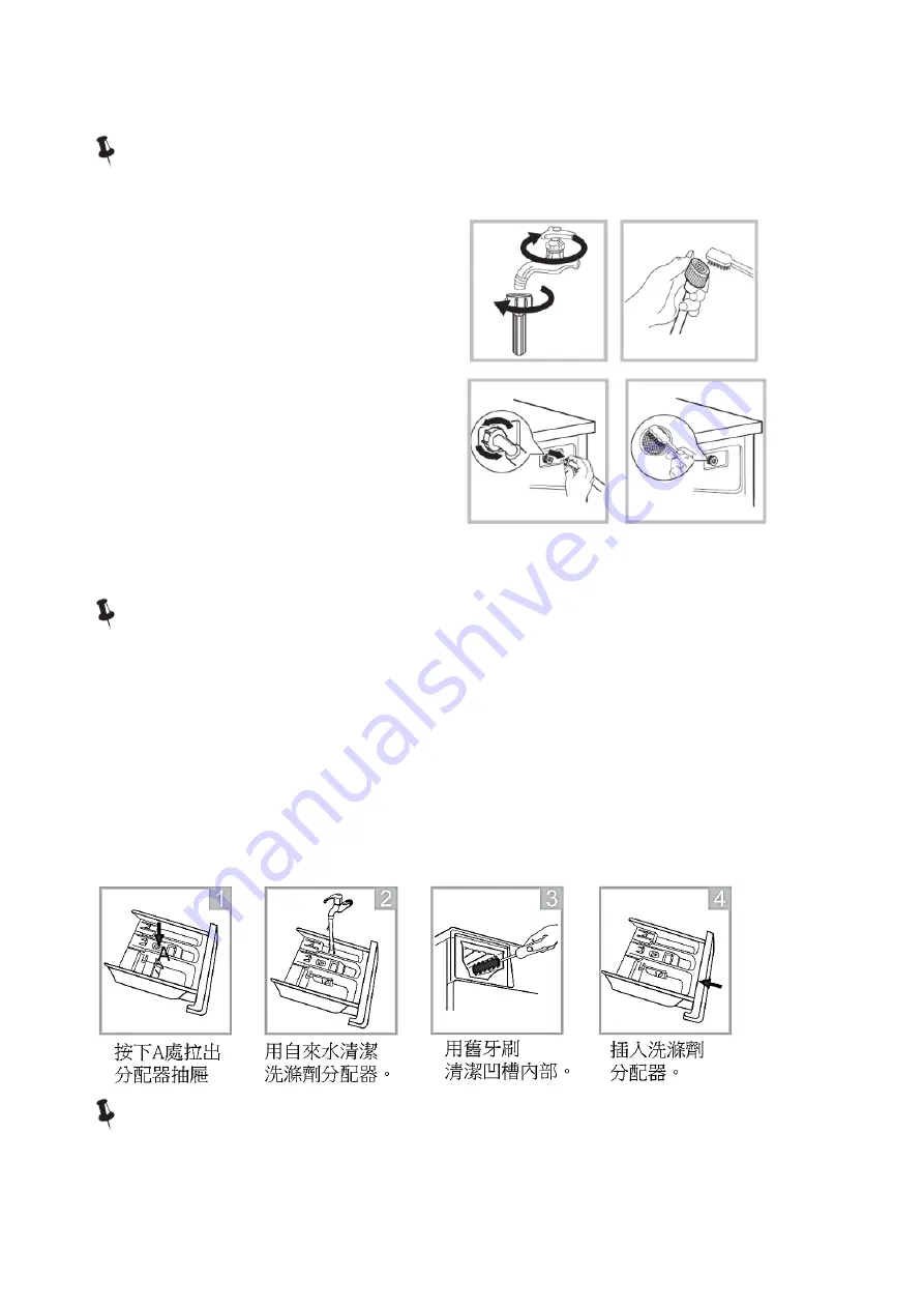 Zanussi ZWF7045D2WA Скачать руководство пользователя страница 37