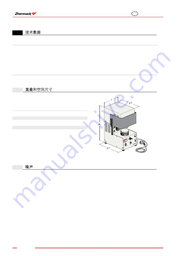 Zhermack QUASAR User Manual Download Page 268