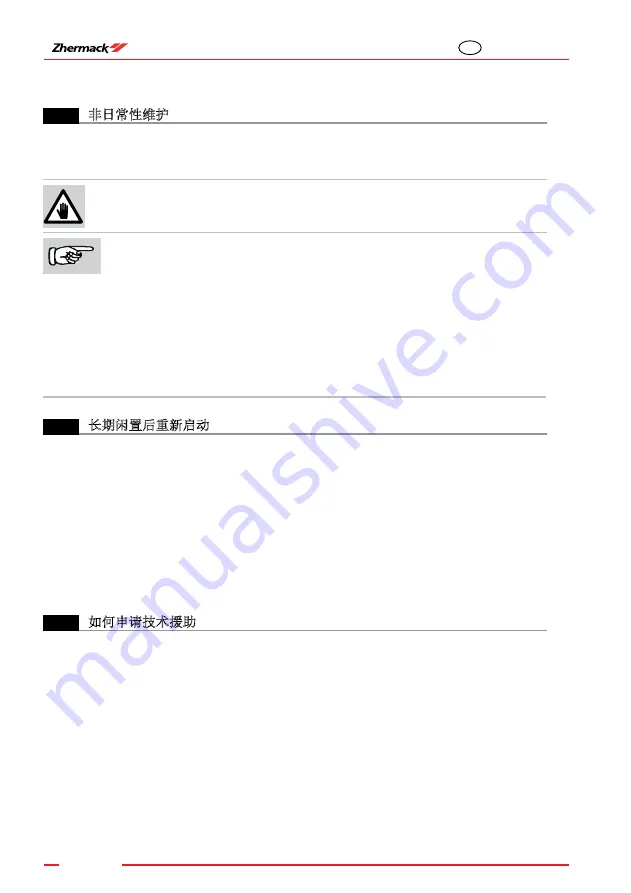 Zhermack QUASAR User Manual Download Page 286