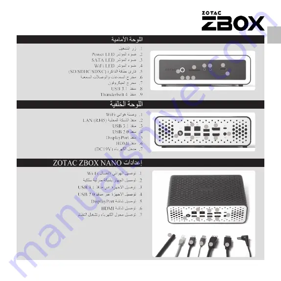 Zotac C Series Quick Start Manual Download Page 10